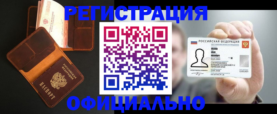 пропишу в квартире в Тюмени