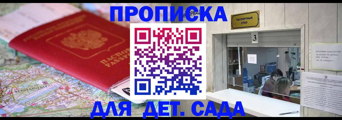 регистрация в Тюмени